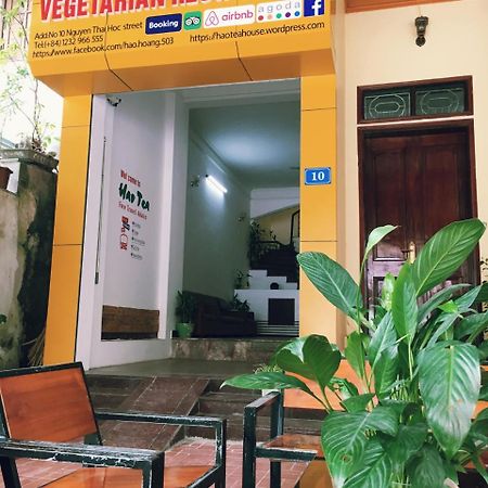 Hao Tea Hostel & Vegetarian Restaurant Ха Жианг Екстериор снимка